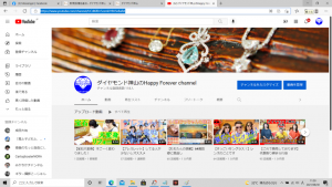 ダイヤモンド神山のHappy Forever channel